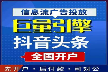 360信息流广告的个性化推送：如何实现精准触达用户