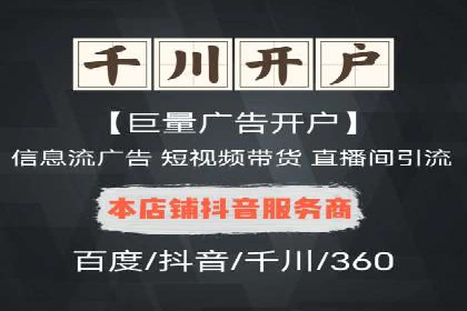 百度竞价广告开户后如何进行预算设置？成功案例解析