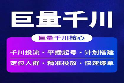 百度推广排名提升技巧解析